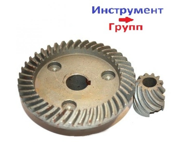 Купить Коническая пара для болгарки "КИРОВКА" по цене 368,45 грн.